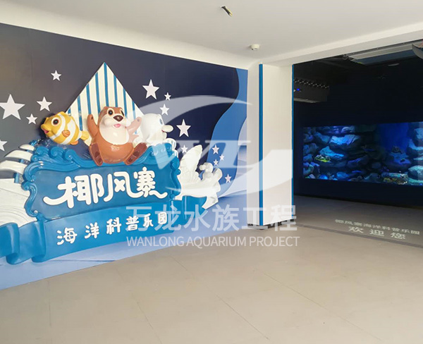 廈門椰風(fēng)寨