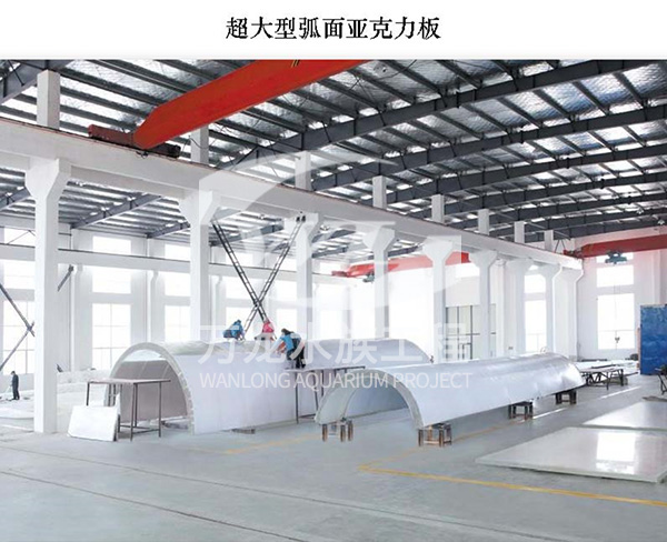 亞克力工廠一角